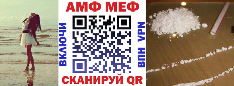 АМФЕТАМИН Premium  где продают   OMG ССЫЛКА  Белый 