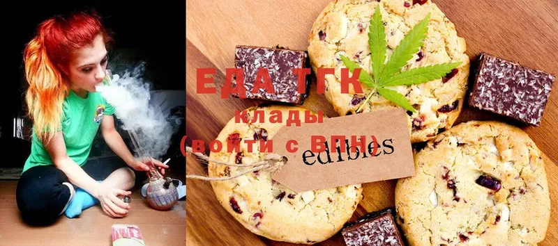 Canna-Cookies конопля  Белый 