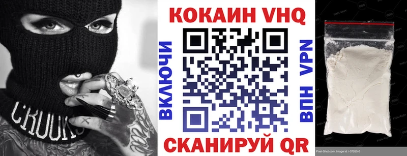 Cocaine Эквадор Белый