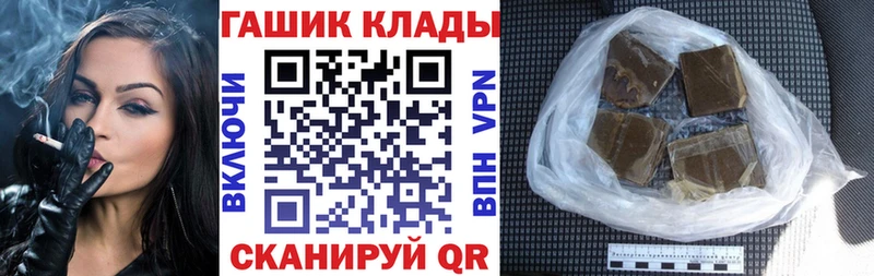 ГАШ Ice-O-Lator  Белый 