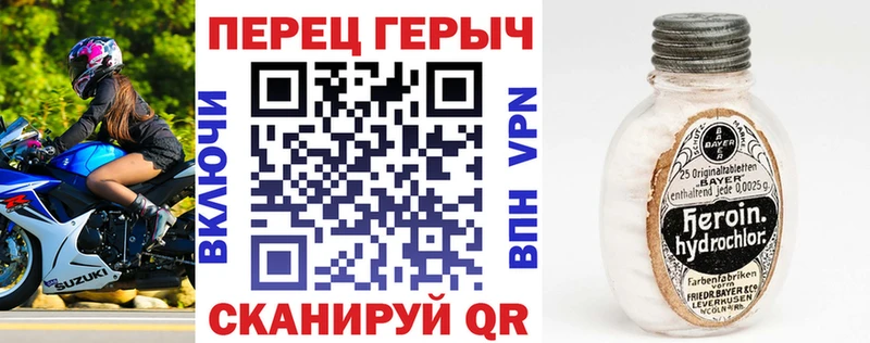 Героин гречка  купить   Белый 
