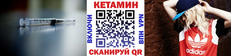 блэк спрут рабочий сайт  цена   Белый  Кетамин ketamine 