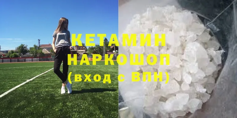 Кетамин ketamine  мориарти Telegram  Белый 