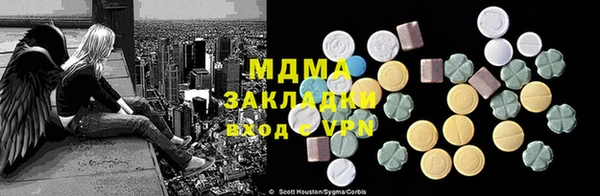 mix Заводоуковск