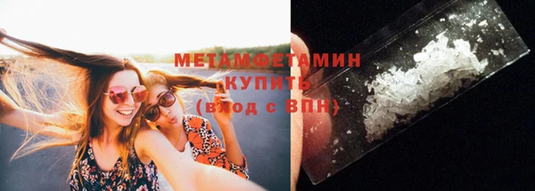 мяу мяу мука Пестово