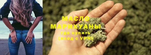 спайс Осташков