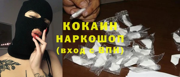 гашишное масло Осинники
