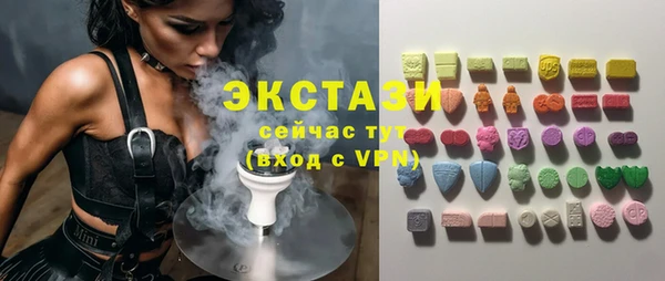 гашишное масло Осинники