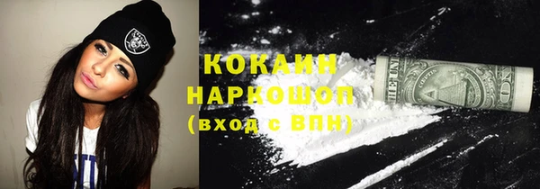 спайс Осташков