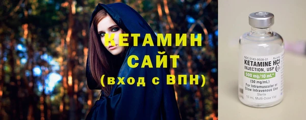 гашишное масло Осинники