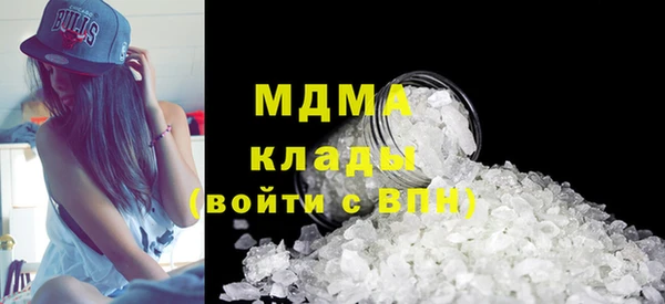 гашишное масло Осинники
