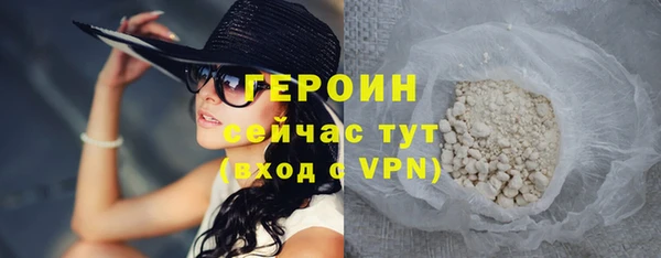 спайс Осташков