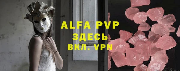 спайс Осташков