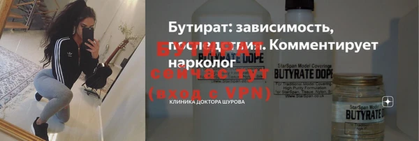 спайс Осташков