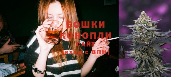 гашишное масло Осинники