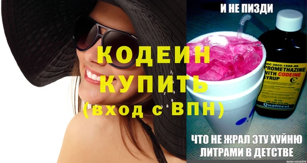 мяу мяу мука Пестово