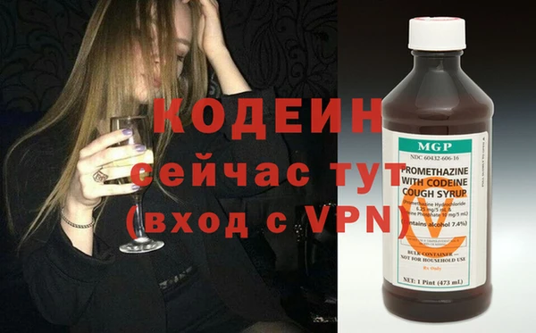 MESCALINE Заволжск