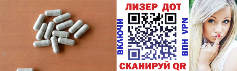 LSD-25 экстази ecstasy Белый