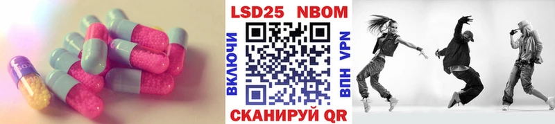 LSD-25 экстази кислота omg как зайти Белый