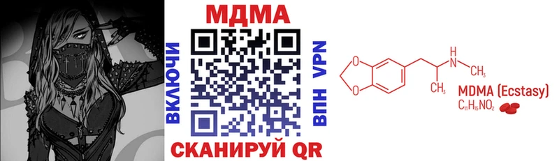 дарнет шоп  Белый  МДМА молли 