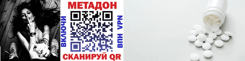 Метадон VHQ  Белый 