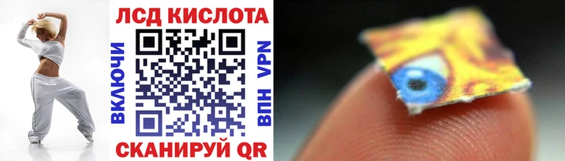 дарнет шоп  Белый  Наркотические марки 1,8мг 