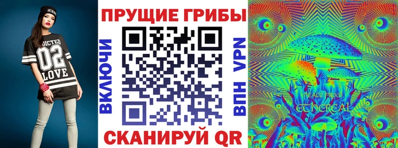 Псилоцибиновые грибы Cubensis  Белый 